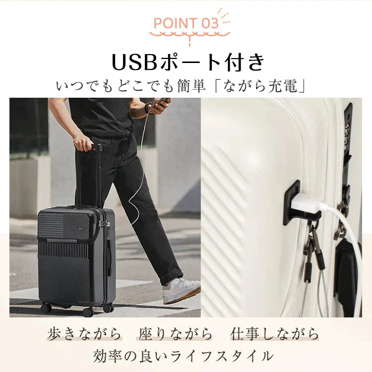 スーツケース 「ホワイト」 機内持込 フロントオープン キャリーケース USBポート ダイヤルロック 容量拡張 軽量 静音 2泊3日 ビジネス 出張 360度回転 sg015-wh