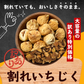 訳あり 割れいちじく 850g 【 いちじく ドライフルーツ 無添加 フルーツ 製菓 製パン 健康 おやつ 大容量 特価品 砂糖不使用 農薬不使用】K