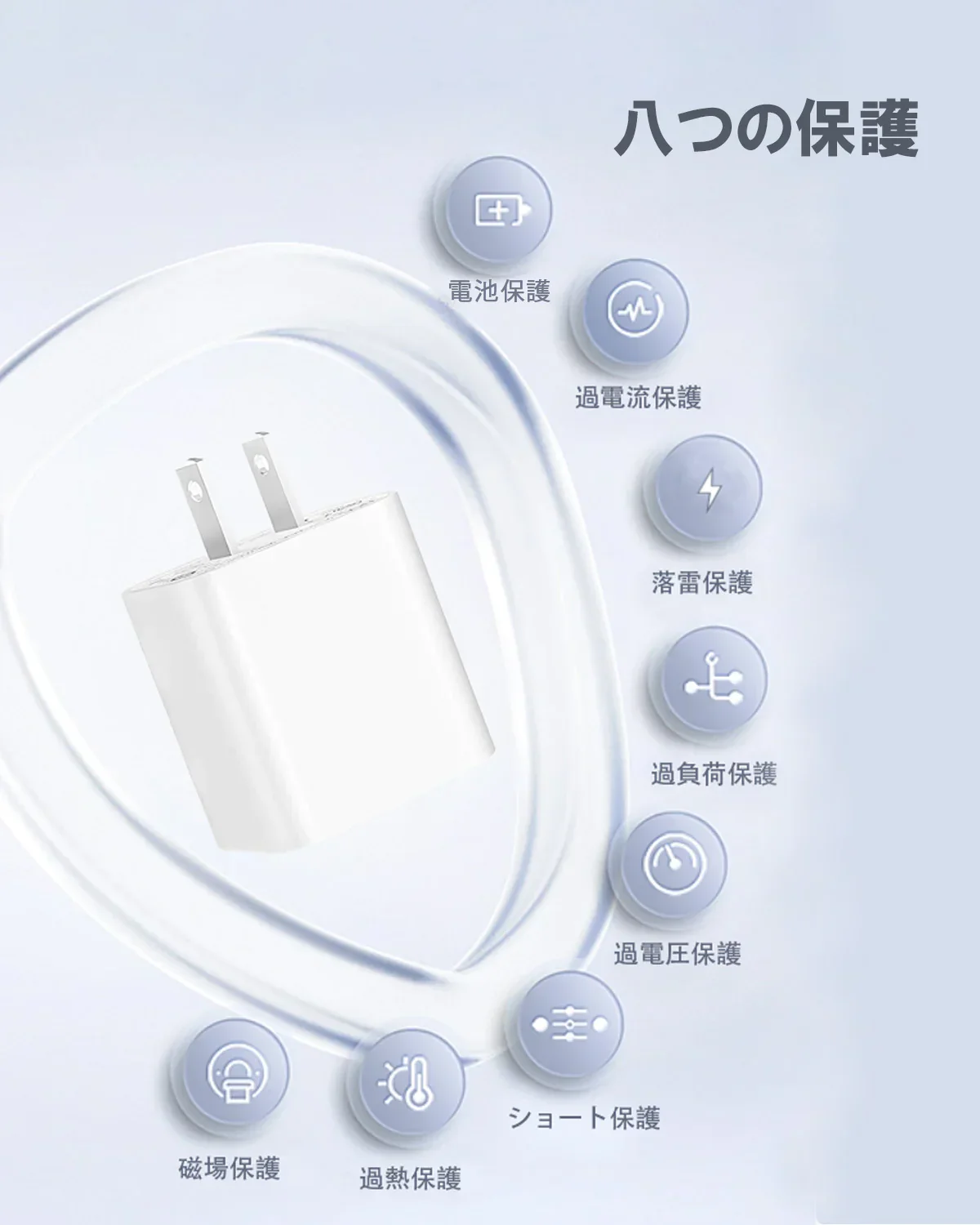 【即納！日本検査済み】iPhone 急速充電器 20W PSE認証済 PD充電器 iPhone充電器 コンセント ac充電器 アダプター Type-C充電器 ライトニングケーブル 1.8m 充電ケーブル iPhone14/13/12/11/SE2/Pro/max/Xperia/AQUOS 全機種対応 iPhone 充電器