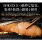 銀鮭 切り身 1kg 肉厚 10切れ 加熱用 鮭
