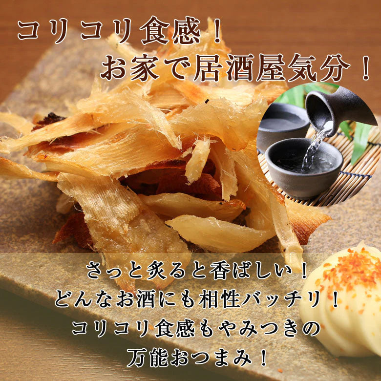 えいひれ エイヒレ 400g 送料無料 お得　大容量