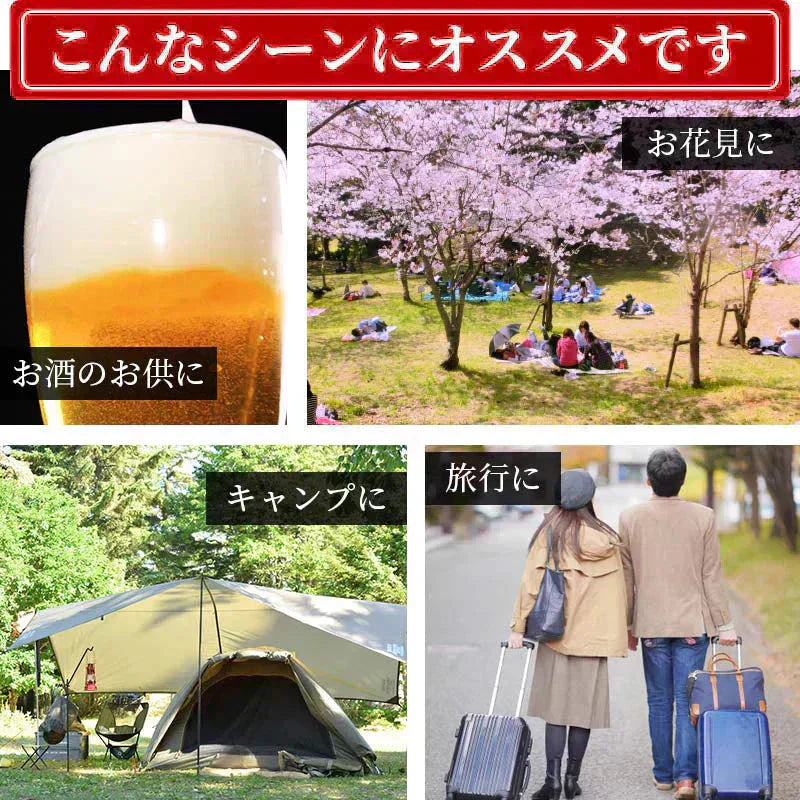 ＜珍味焼あじ 200g＞