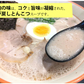 ラーメン 大砲ラーメン 2食 生麺 お取り寄せ 豚骨ラーメン 久留米ラーメン 福岡ラーメン ご当地ラーメン
