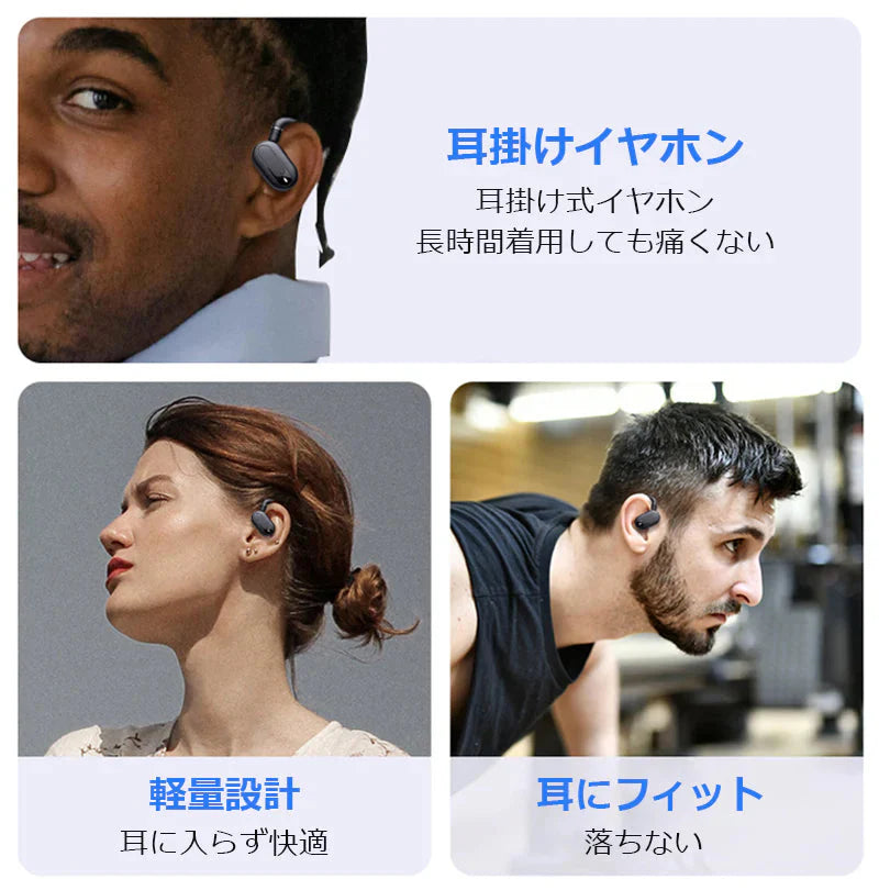 ワイヤレスイヤホン Bluetooth5.4 耳掛け型 防水防汗 90°回転可能 低遅延 長時間連続再生 HiFi高音質 安定装着 クリア通話 小型軽量 自動ペアリング s110A(ブラック)