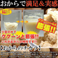 【2026/7/9以降順次発送となります】豆乳おからクッキー 400g お試し 砂糖・卵・小麦粉・乳不使用 訳あり