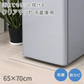 【予約商品：10月中旬（～20日までに発送）】【Mサイズ】冷蔵庫マット クリア 透明 傷防止マット 床保護シート 53×62cm 65×70cm 70×75cm 冷蔵庫 ～300L ～500L ～600L 下敷き PVCマット クリアマット 透明マット キッチンマット 洗濯機マット フローリング 床 保護マット 床暖房対応