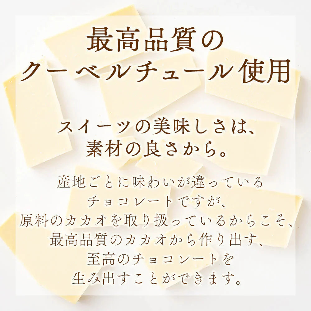 ＼最安値挑戦中／割れチョコ(ホワイト)720g(180g×4袋) 送料無料 [ ホワイトチョコ クーベルチュール スイーツ チョコレート ]