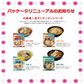 【袋麺】 藤原製麺 本場北海道らーめん 旭川 札幌 函館 二夜干しラーメン 旭川釧路 油 函館 札幌 しじみ 煮干し かに味 10袋 関東圏送料無料