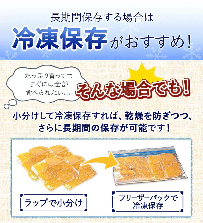 干し芋 熊本県産 紅はるか 使用 焼き干し芋 1袋200g 送料無料 さつまいも おやつ おかし    《7-14営業日以内に発送予定（土日祝除く）》