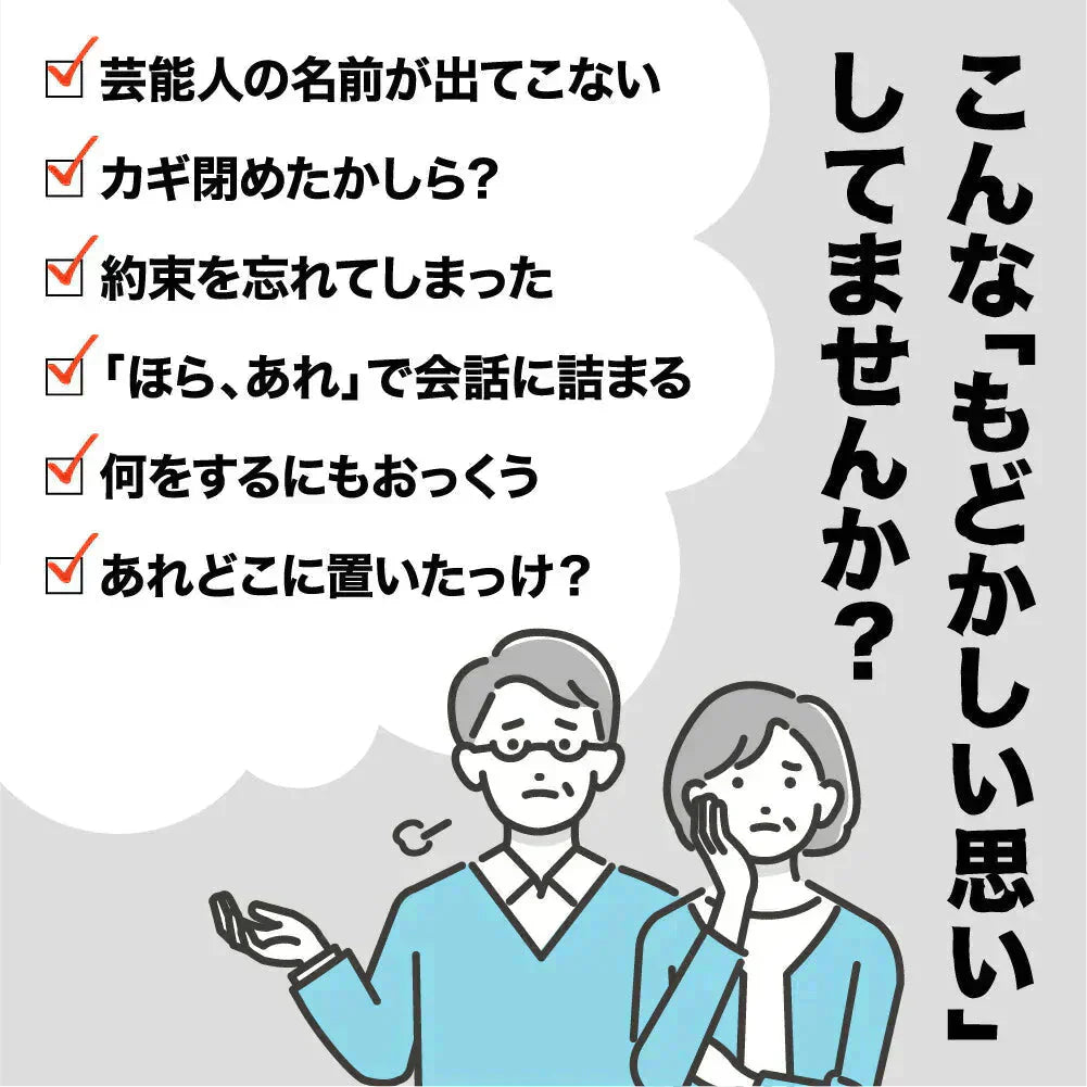 イチョウ葉エキス（約1ヶ月分）イチョウ葉　サプリメント DHA EPA