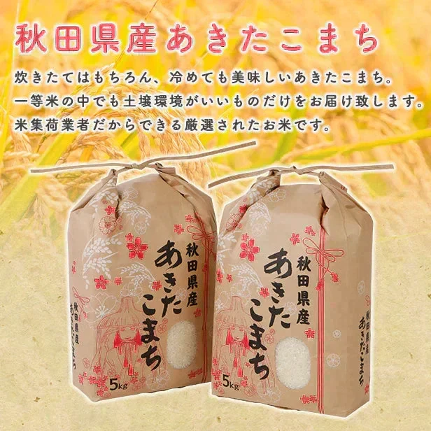 【無洗米30ｋｇ】令和7年産　秋田県産　あきたこまち　30ｋｇ精米後27ｋｇ