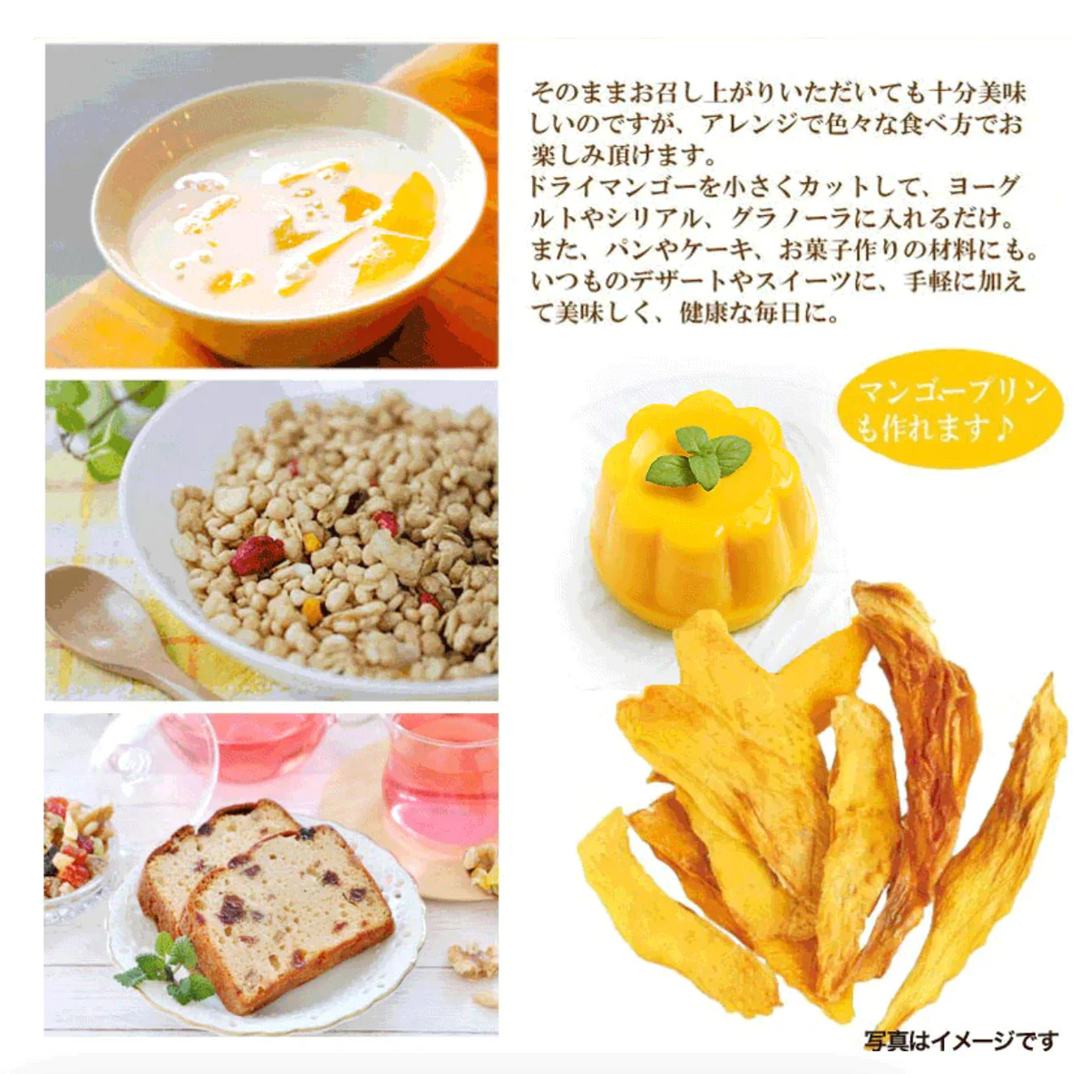 ドライ マンゴー 700g 砂糖入り 無添加 カンボジア産 ドライマンゴー メール便限定 送料無料　食品添加物不使用 加糖