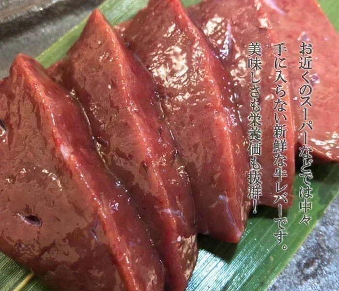 宮崎県有田牧場より直送！九州産牛生レバー1kg（約100ｇ×10 パック）【要加熱】（＊生食用ではありません） 送料無料(北海道・沖縄は除く） 贈り物 お祝 高級 食品 グルメ 博多 お中元