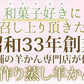 羊かん4種食べ比べセット(小豆・お芋・栗・抹茶栗)4種類×2本セット