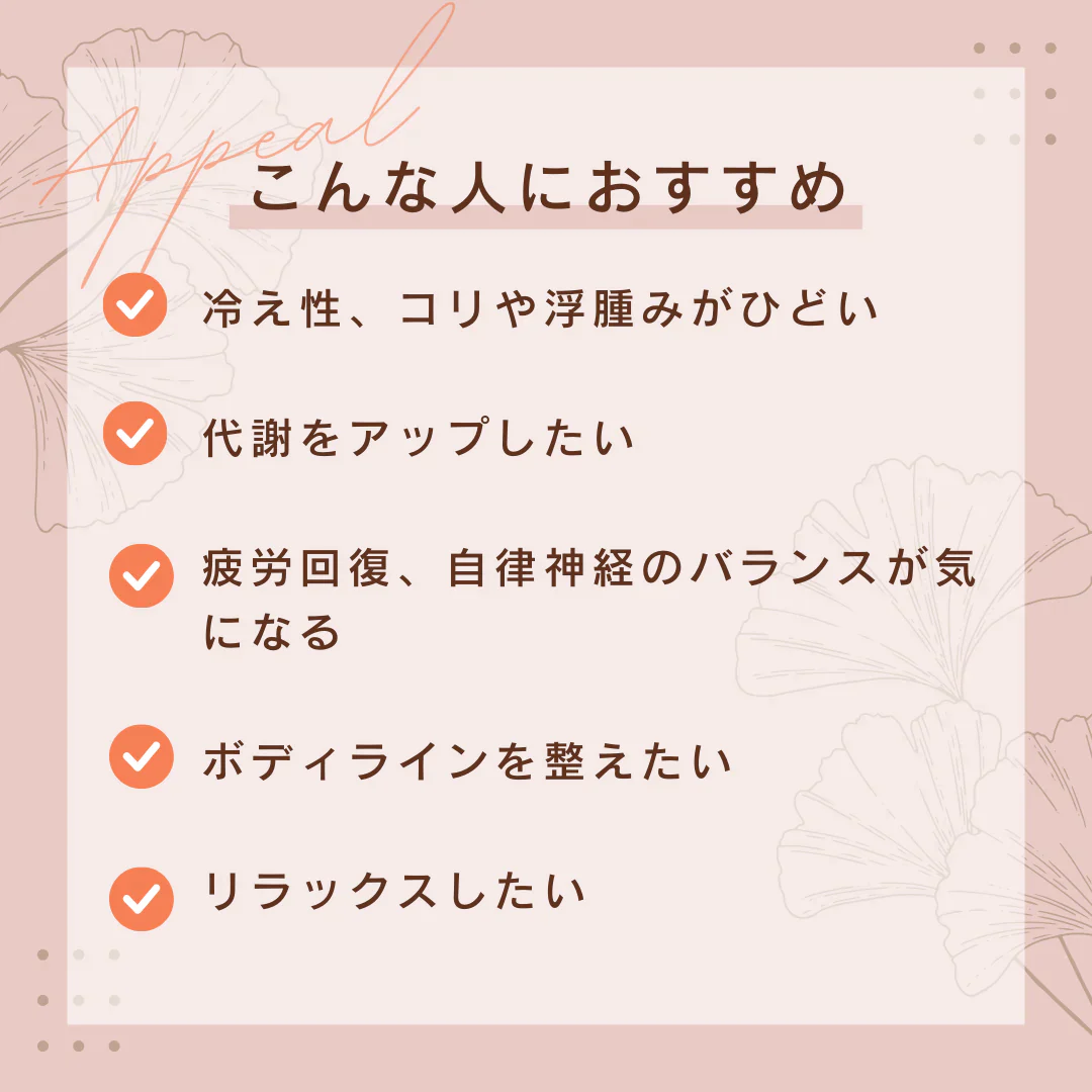 【サロンドファースト】【痩身/上半身or下半身】オーダーメイド機器＋筋膜リリース【美容サロンチケット】美容/エステ/ボディ/大阪/心斎橋/サロンドファースト