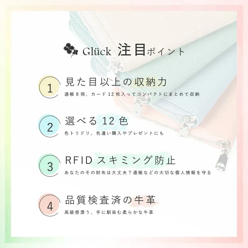【商品名：通帳ケース2】【ゴールド】