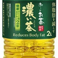 【機能性表示食品】【送料無料】伊藤園 お〜いお茶 濃い茶 2000ml 2L×6本