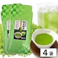 【４袋】静岡県産深蒸し粉末緑茶／500mlボトル800本分！HOTでもICEでも◎