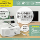 テレビの音が手元で聞こえるスピーカー リモコンラック テレビスピーカー 有線 5m 高齢者 シニア ラジオ FM/AM イヤホン対応 ギフト プレゼント 敬老の日