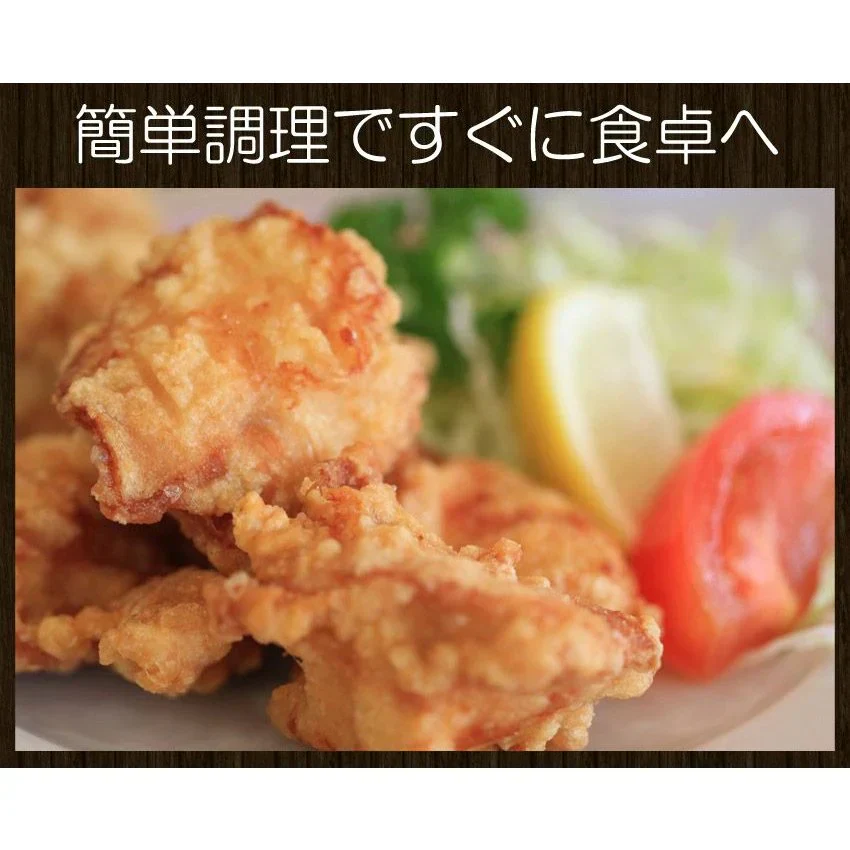 鶏のからあげ1kg