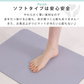 【アイボリー　30×40cm】珪藻土バスマット 珪藻土マット ソフト 30×40 40×60 50×70 柔らかい やわらかい 割れない ノンアスベスト 大判 バスマット 足拭き お風呂 キッチン 吸水 速乾 柔らか お手入れ簡単 収納 洗面台 浴室マット ペット マット シンプル 新生活