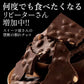 【チョコ常温販売期間終了】  チョコレート チョコ 割れチョコ ハイカカオ ごろごろアーモンド 86% 200g 訳あり スイーツ 割れチョコ 本格クーベルチュール使用 割れチョコレート 業務用 製菓材料 板チョコ