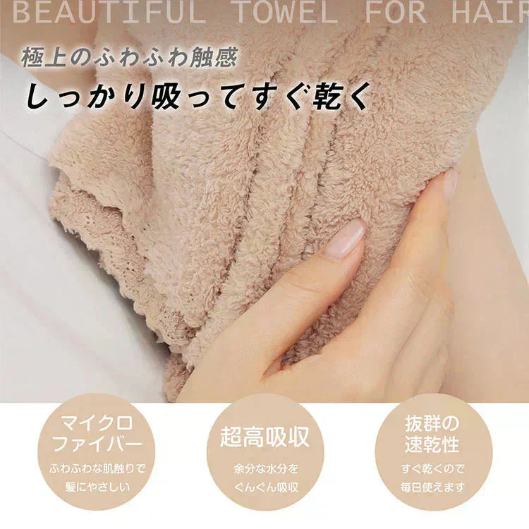 【グレー】80cm×33cmヘアタオル 2枚組 フェイスタオル ヘアドライタオル 速乾タオル 吸水タオル 吸水速乾