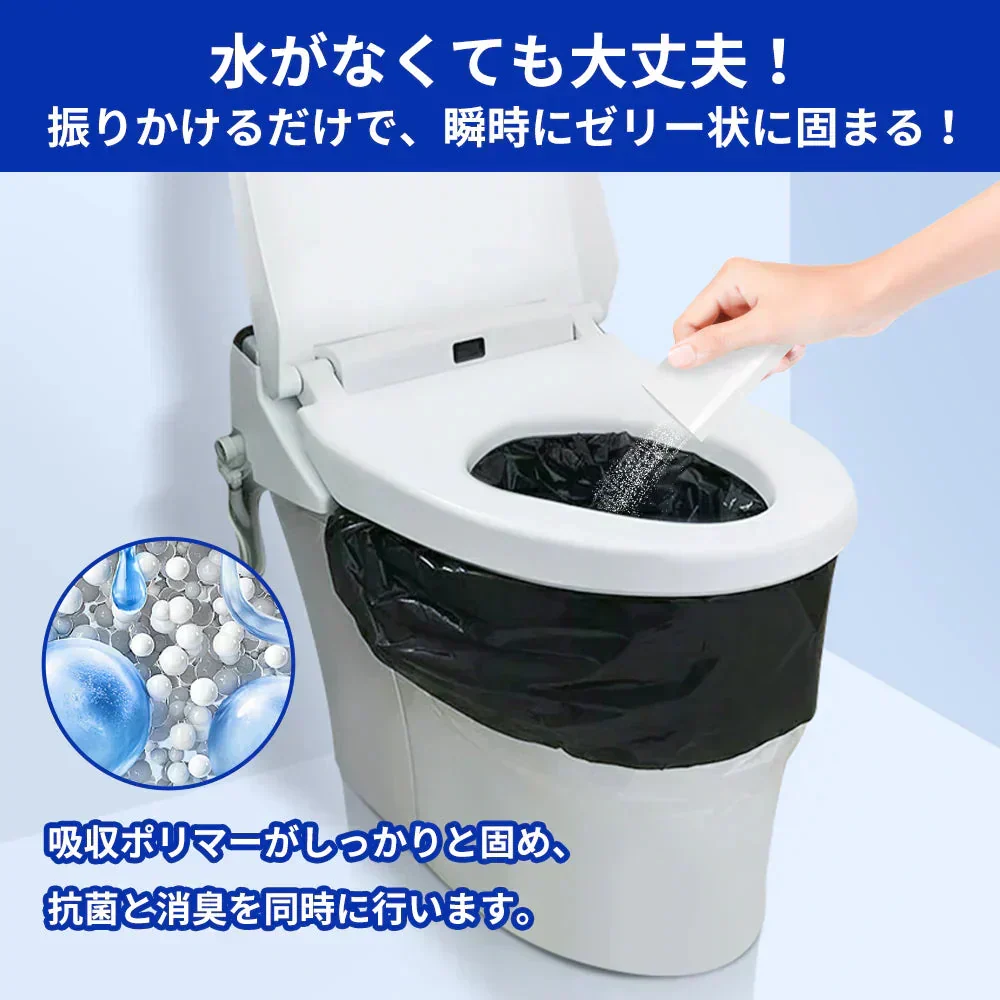 【コスパ最高】＼100回分／凝固剤のみ 簡易トイレ 半永久保存 簡易トイレ 携帯トイレ 非常用トイレ 非常 トイレ 防災グッズ 災害 備蓄 凝固剤 水 吸水ポリマー 個包装 凝固剤 抗菌 消臭 登山 防災 渋滞 大便 小便 学校 防災グッズ 地震 避難 災害 断水 自宅 キャンプ アウトドア