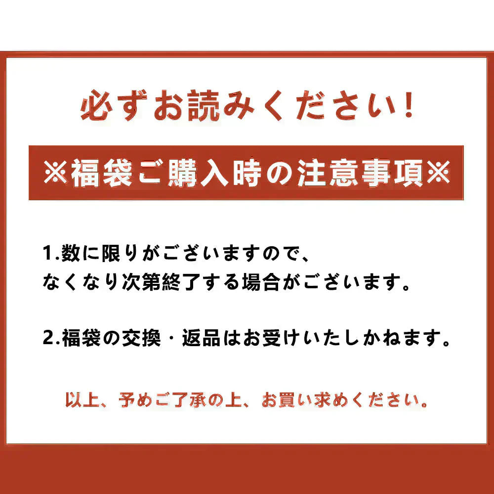 ＼2026年人気マスク福袋・140枚！／ 福袋 薄型マスク 高評価 通気性マスク 3Dマスク福袋 立体マスク 小顔マスク 通気性改良3層薄型 美容医師監修 バイカラーマスク 3dマスク フィット感UP 立体 不織布マスク 耳が痛くならない 飛沫防止 通勤通学向け 保湿マスク 血色マスク 高密度フィルター くちばしマスク 淡色 小顔マスク チークマスク 耳が痛くならない