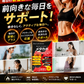 【お得3ヶ月分・メタカボブースター】1粒で最大の燃焼効果 減量 サプリメント メタボ 激減 激やせ 痩せる 脂肪 ダイエット サプリ コンブ茶 カテキン カルニチン オルニチン 唐辛子 生姜　燃やす リバウンドしない 燃焼系 ダイエットサプリ日本製 サプリ 痩せるサプリ 燃える 燃焼系 脂肪分解 脂肪 セルライト おすすめ 人気 ランキング 効果 強力 最強 メタカボ 健康サプリ 健康サプリメント 食物繊維 美容成分 売れ筋 爆安 格安 激安 コスパ最高 コスパ最強 福袋