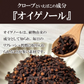 オーガニック クローブ ゴキブリ 対策 無添加 200g ホール スリランカ 有機JAS スパイスカレー セイロン スパイス 香辛料 100g x2