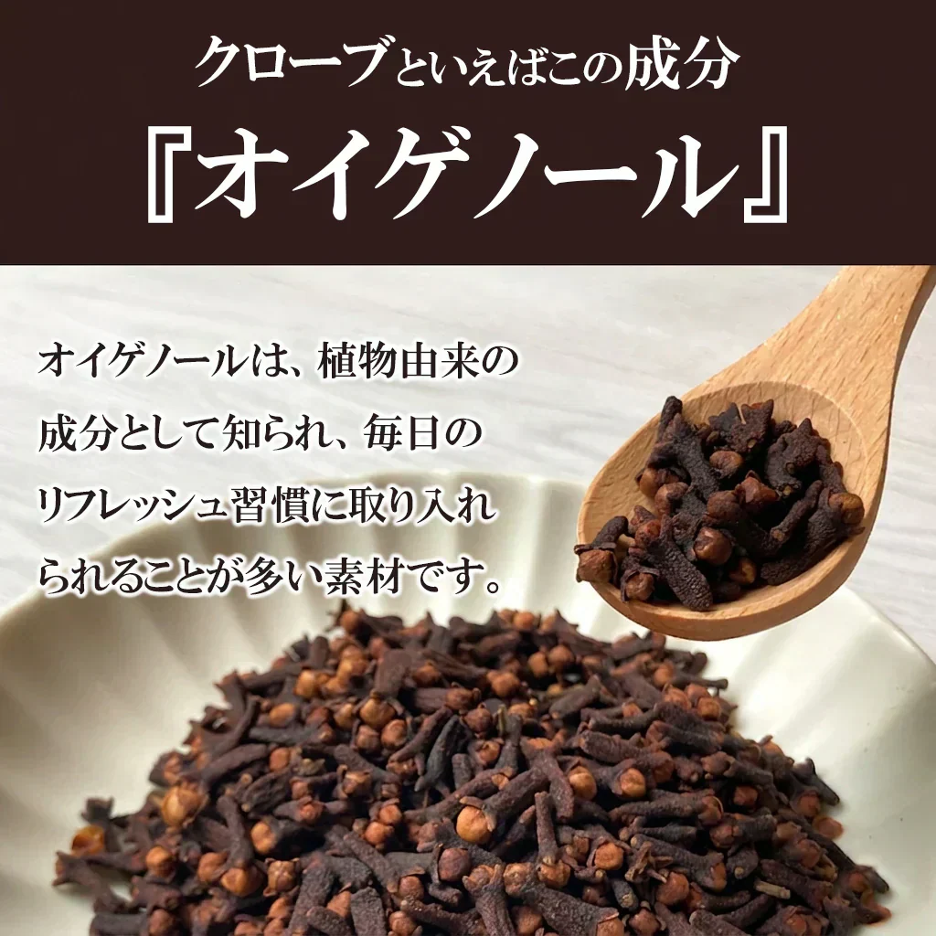オーガニック クローブ ゴキブリ 対策 無添加 200g ホール スリランカ 有機JAS スパイスカレー セイロン スパイス 香辛料 100g x2