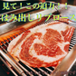 【贅沢/肉祭】黒毛和牛 リブロース ステーキ 3枚(550〜600g) ギフト 焼肉 すき焼き お取り寄せ グルメ 肉屋横丁