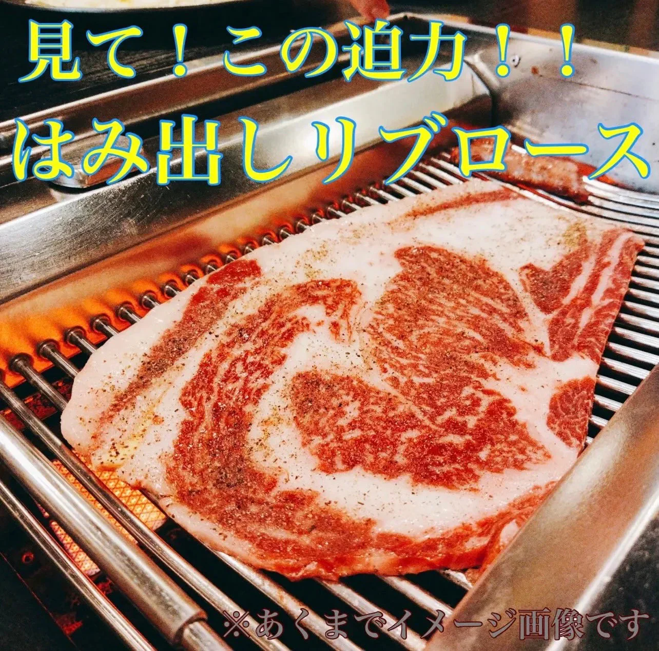 【贅沢/肉祭】黒毛和牛 リブロース ステーキ 3枚(550〜600g) ギフト 焼肉 すき焼き お取り寄せ グルメ 肉屋横丁