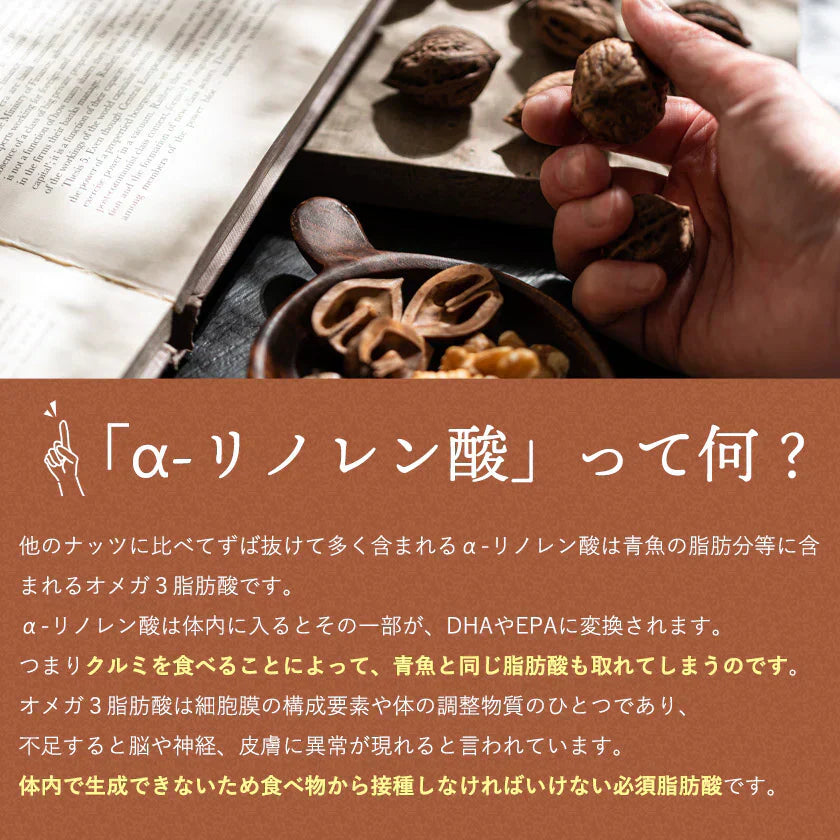 クルミ 500g 生クルミ 素焼き 胡桃 素焼きくるみ 素焼きクルミ くるみ 無塩 食塩不使用 加工オイル不使用［送料無料］［ゆうパケット］ 母の日 プレゼント ギフト  母の日思いの 健康 実用的 父の日 子供 孫
