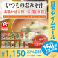【超シェア買い祭】アマノフーズ  いつものおみそ汁 12種より　おまかせ　5種×2食　10食 セット ネコポス便 全国送料込 フリーズドライ みそ汁 味噌汁 簡単 インスタント