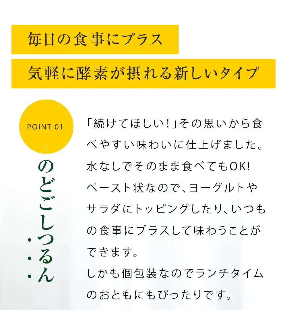 あじわい酵素　シークヮーサー味（31包入り）美容サプリ 国産野菜・果物キノコのみを使用！美容と健康にうれしい成分をプラス！乳酸菌、ビタミンC、ペースト状 ダイエット サプリ ゼリー
