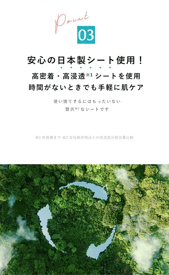 【店長大暴走！爆安秒殺セール！】★超お買い得 2パック！60枚(30枚×2袋)★ 毛穴パック シートマスク シートパック 超高保湿マスク フェイスマスク パック 顔パック トラブル肌 肌荒れ ニキビ 超密着 肌キメ しっとり 高保湿 美肌 スキンケア コスメ ギフト プレゼント ダーマレーザー クオリティファースト パック  乾燥 毛穴 顔パック ツヤ トラブル肌 水分 キメ 高密着 レチノール 保湿フェイスパック アロマ美肌 ビタミンc スキンケア 大容量 日本製