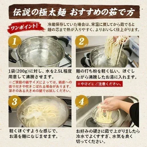 20人前 (合計2kg) 本場讃岐うどん 伝説麺 伝説の極太麺 200g×10袋 送料無料