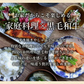 黒毛和牛 厳選 Ａ5等級 すき焼き 300g (2～3人前) お取り寄せグルメ 送料無料 ギフトや プレゼント にもおすすめ！ ギフト 牛肉 肉 黒毛和牛 霜降り スライス すき焼き しゃぶしゃぶ 300g (300g×1) お試し 送料無料 お取り寄せグルメ ギフト 贈り物 通販 冷凍食品