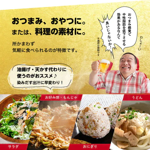 機能性表示食品 TUNACHi ツナチ 70g×3 送料無料