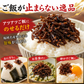 メール便専用 ご飯のお供 明太子入り 子持ちきくらげ 佃煮 90g２袋セット 木耳 福岡 ご当地 明太子のさかえや お試し おにぎり お弁当 おかず おつまみ つくだ煮 保存食 お試し ギフト お歳暮 内祝※こちらは、常温発送商品（ポスト投函）です。