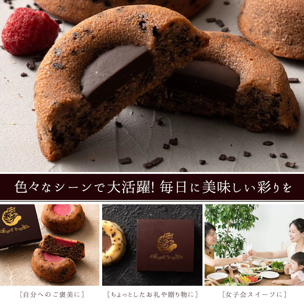 プチギフト スイーツ クーベルティグレ 6個セット [ リッチエンカカオ / ネージュ / フレーズ / テ・ヴェール / ノワドココ / キャラメル ]