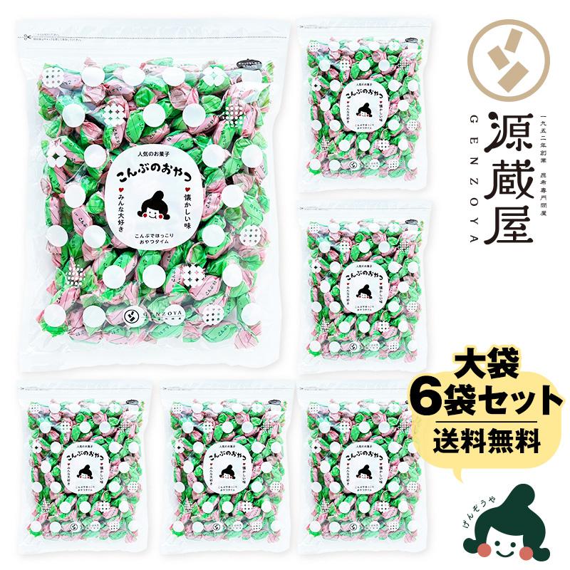 [業務用] ソフトこんぶ飴 500g×6袋 お徳用 業務用