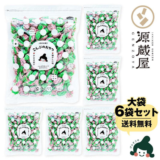 [業務用] ソフトこんぶ飴 500g×6袋 お徳用 業務用