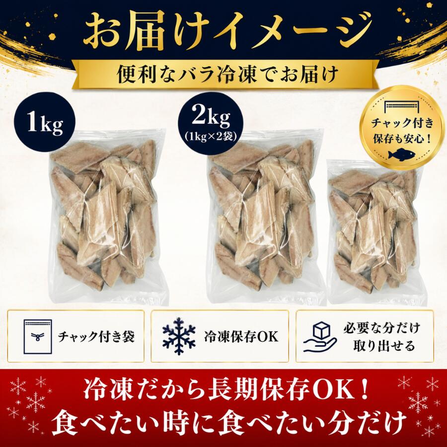 [みさわのやさい] 鯖 骨取りサバ 冷凍 無塩 切り身 訳あり 約1kg（約50gｘ約20切れ入） さば サバ 骨なし バラバラ冷凍