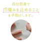 大人ネイルビターコート 7ml
