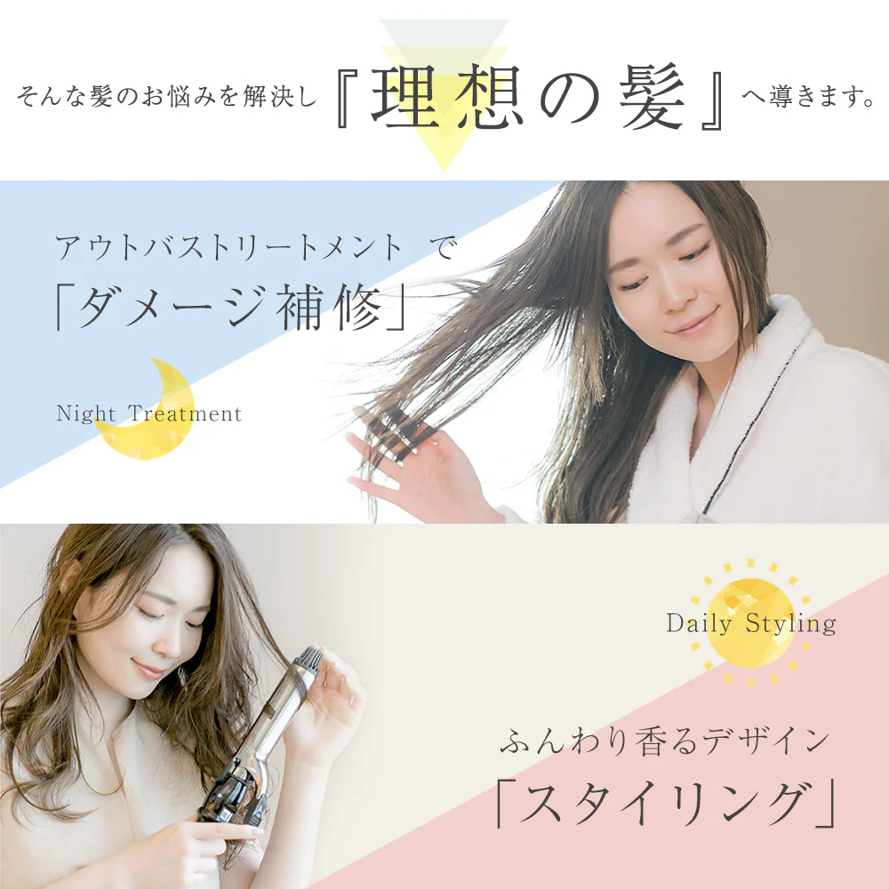 LUFT（ルフト）ケア & デザイン 洗い流さない トリートメント ヘアケア オイル スタイリング アウトバストリートメント 防腐剤 無添加 送料無料【さらさら仕上げでおうちケアに】
