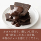 【予約商品10月26日以降順次発送】割れチョコ(ハイカカオ)180g 送料無料 [ カカオ クーベルチュール スイーツ チョコレート ]