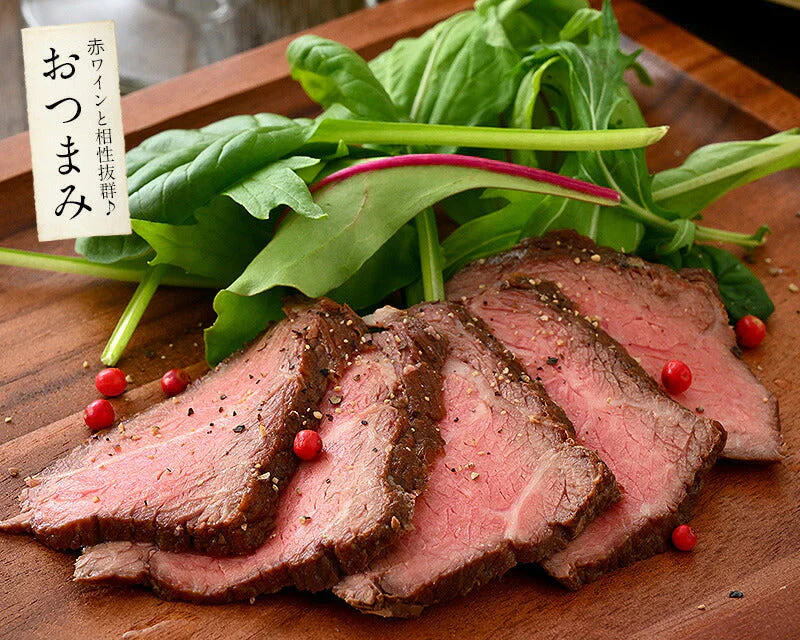 ローストビーフ 220g前後（不定貫） 牛肉 ザブトン 冷凍 ビーフ おかず オードブル 希少部位 お弁当 お総菜 おつまみ 食材 ビール つまみ お取り寄せ パーティ ディナー 贈り物 ［送料無料］ 母の日 プレゼント ギフト  母の日思いの 健康 実用的 父の日 子供 孫